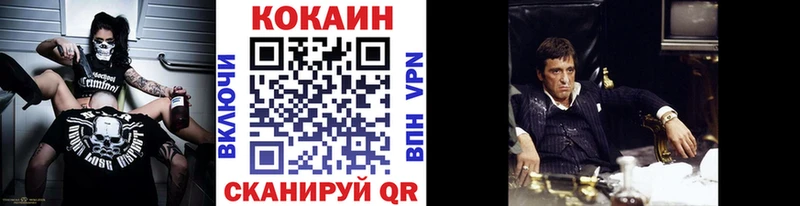 Кокаин 97%  Нюрба 