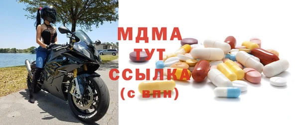 скорость Арсеньев