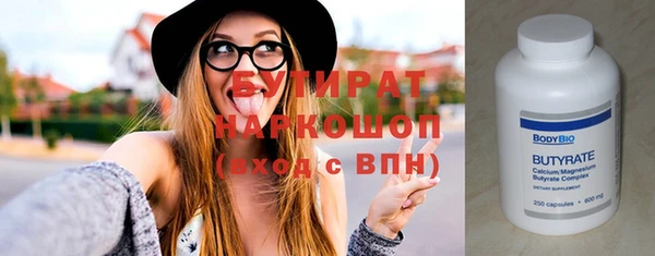 сатива Аркадак