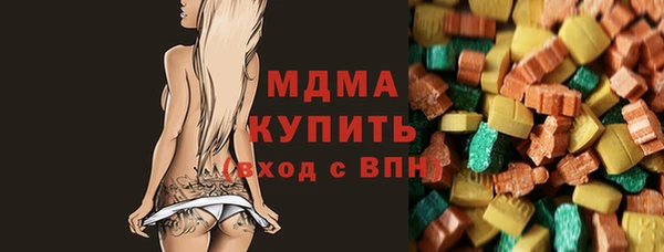 скорость Арсеньев