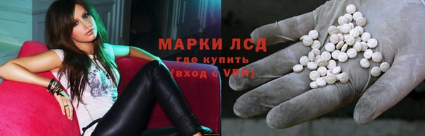 скорость Арсеньев