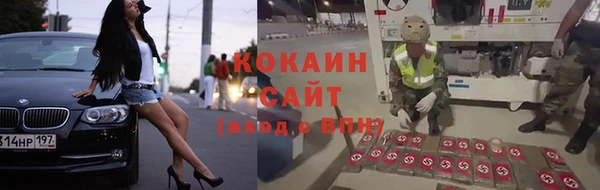 скорость Арсеньев