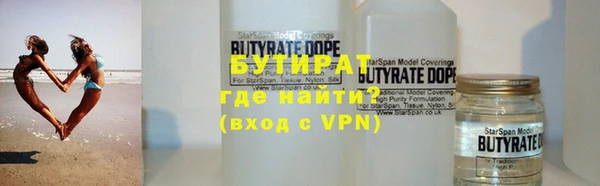 сатива Аркадак