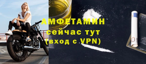 скорость Арсеньев