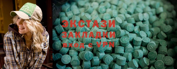 сатива Аркадак