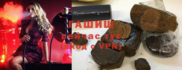 Альфа ПВП Баксан