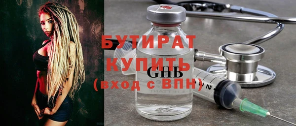 винт Балабаново
