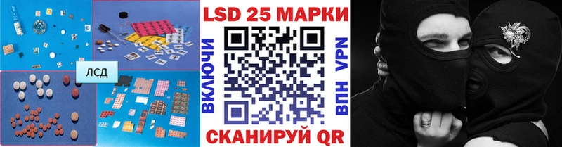 LSD-25 экстази кислота закладка Нюрба
