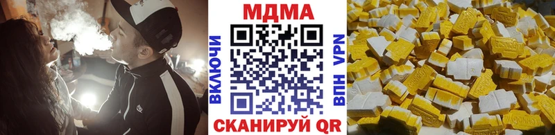 МДМА Molly  Нюрба 