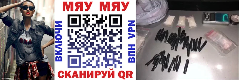 где можно купить наркотик  гидра как зайти  МЯУ-МЯУ mephedrone  Нюрба 