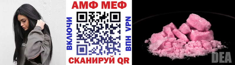 Метамфетамин мет  сколько стоит  Нюрба 