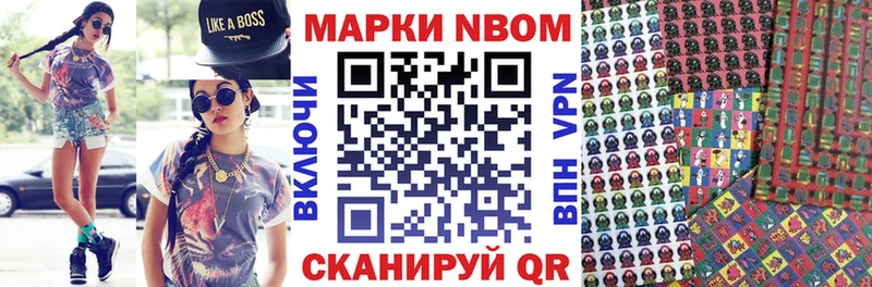 даркнет сайт Нюрба blacksprut ТОР Наркотические марки 1500мкг