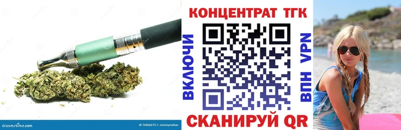 как найти   Нюрба  Дистиллят ТГК Wax 