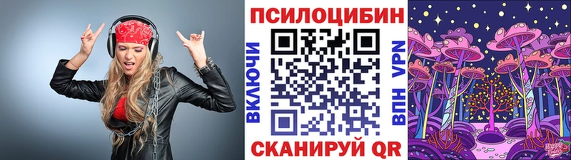 Галлюциногенные грибы мухоморы  Нюрба 